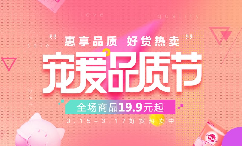 探索网购潮流:网上购物商城最新动向